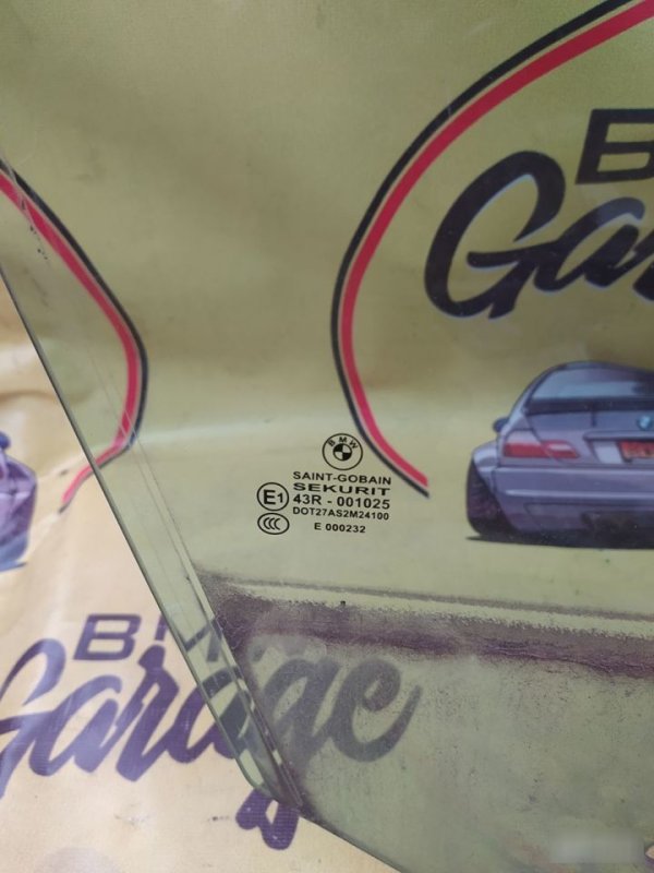 Стекло, 2500 рублей, Орёл