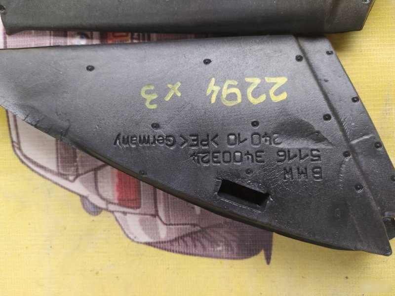 Уплотнитель зеркала, 1000 рублей, Орёл