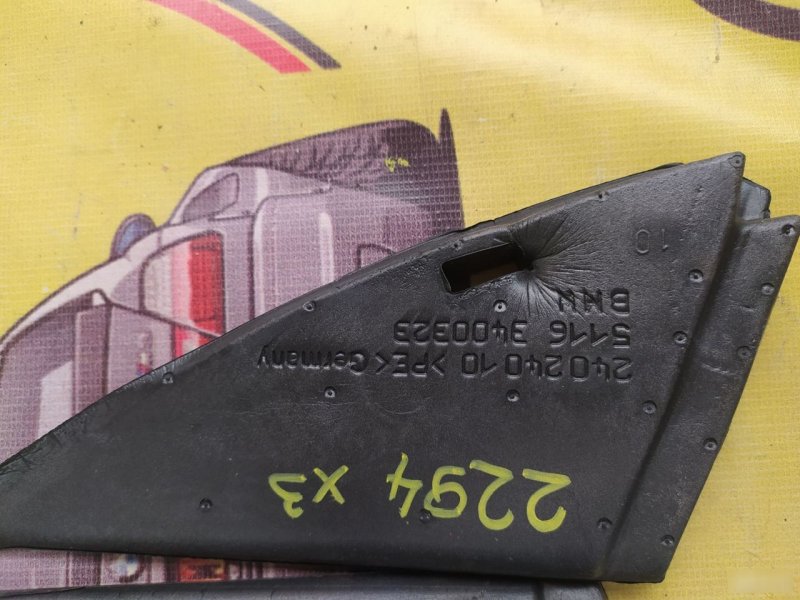 Уплотнитель зеркала, 1000 рублей, Орёл