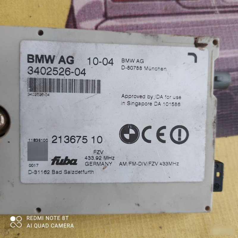 Усилитель разнесенной антенны, 1500 рублей, Орёл