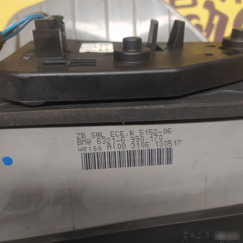 Фонарь, 6500 рублей, Орёл