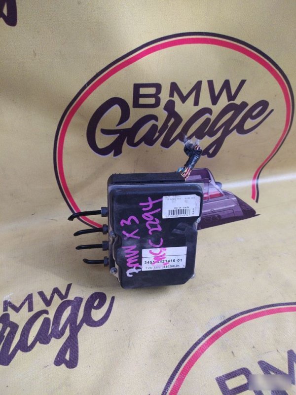 Блок ABS, 9000 рублей, Орёл