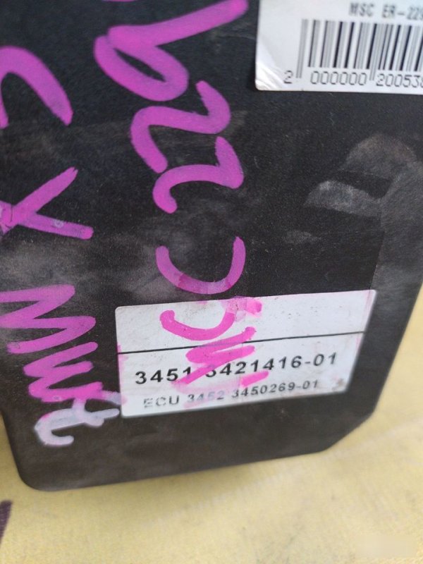 Блок ABS, 9000 рублей, Орёл