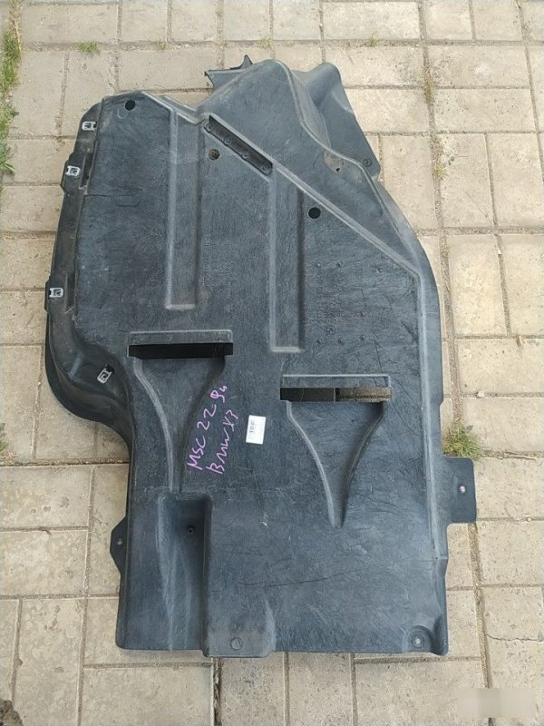 Защита топливного бака, 2500 рублей, Орёл