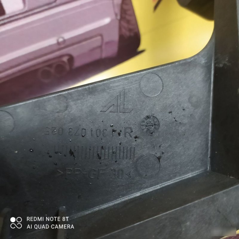 Крепление фары, 2200 рублей, Орёл