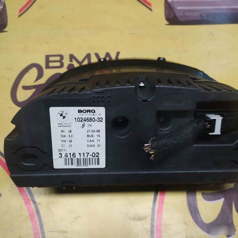 Панель приборов, 1500 рублей, Орёл