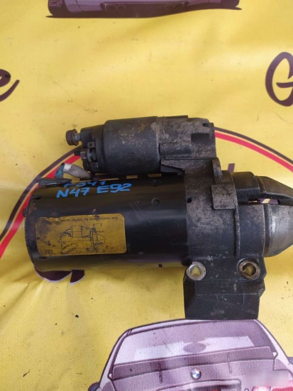 Стартер, 6000 рублей, Орёл