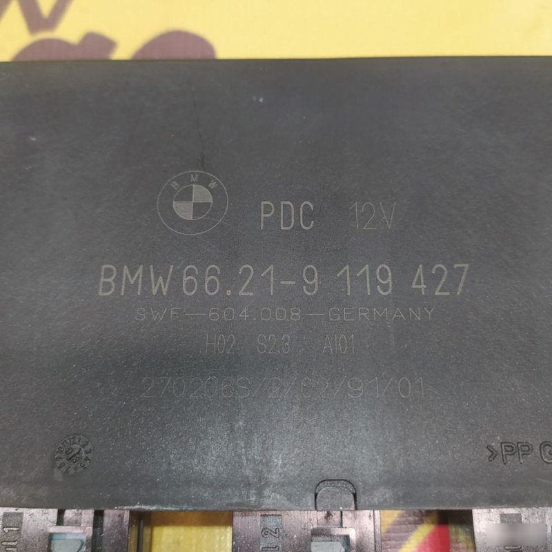 Блок парктроников, 3000 рублей, Орёл