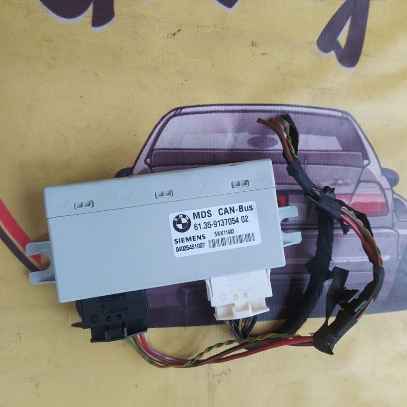 Блок управления крышкой люка, 2000 рублей, Орёл