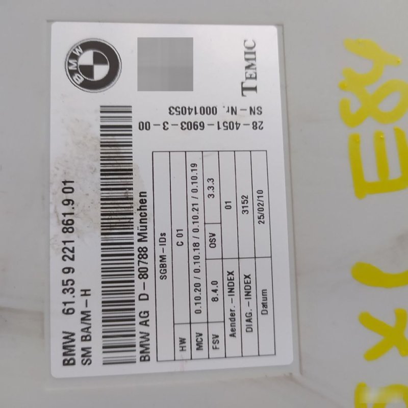 Блок управления сиденьем, 5500 рублей, Орёл