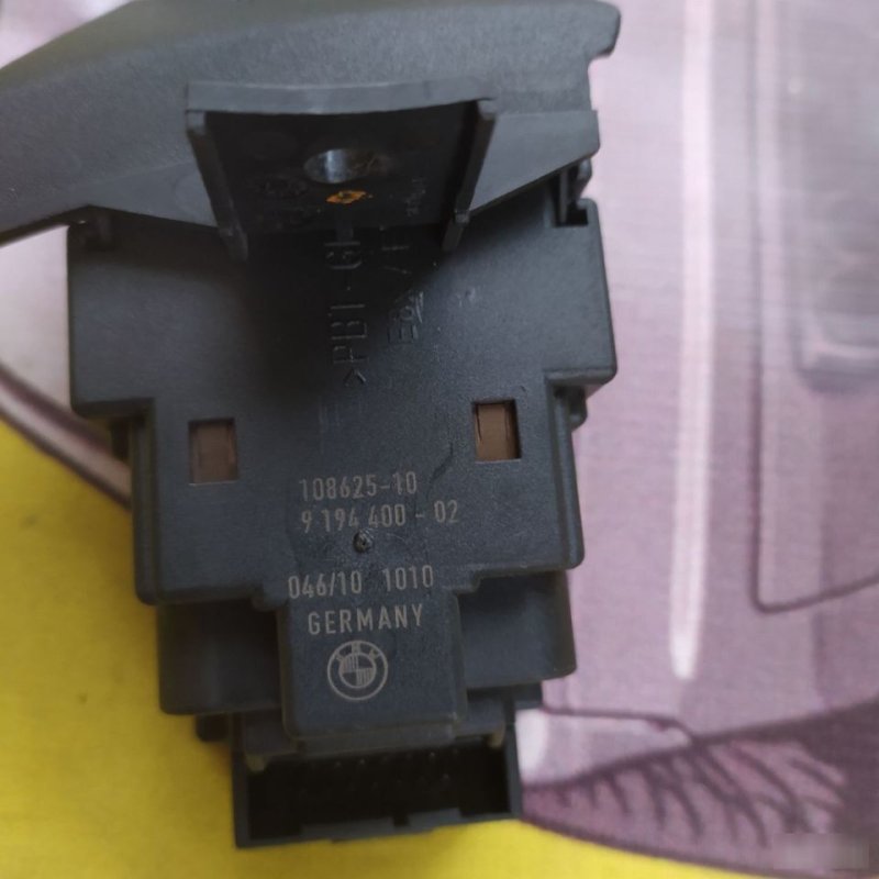 Замок зажигания, 3000 рублей, Орёл