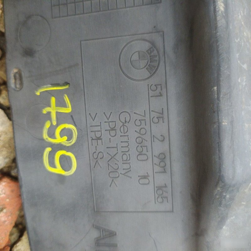 Защита, 1200 рублей, Орёл