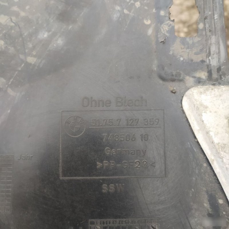 Защита, 2500 рублей, Орёл