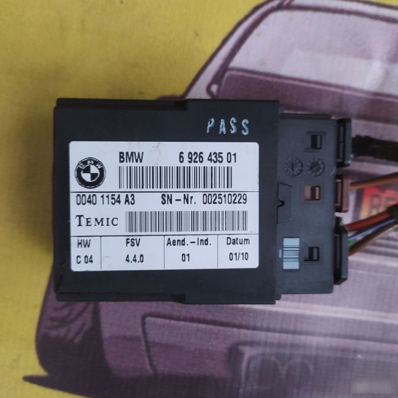 Модуль управления сидением, 1000 рублей, Орёл