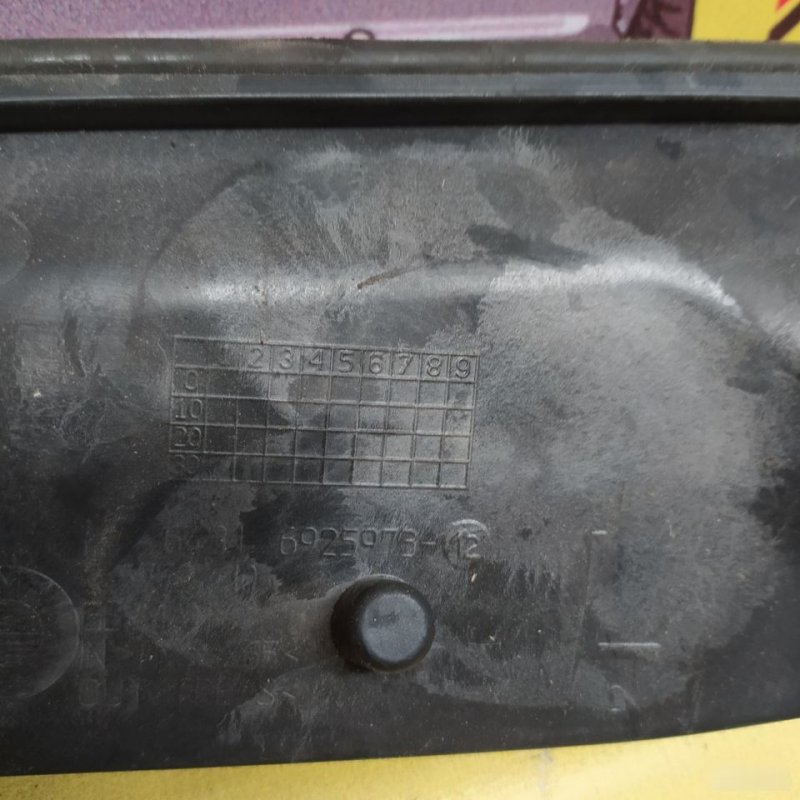 Перегородка моторного отсека, 1100 рублей, Орёл