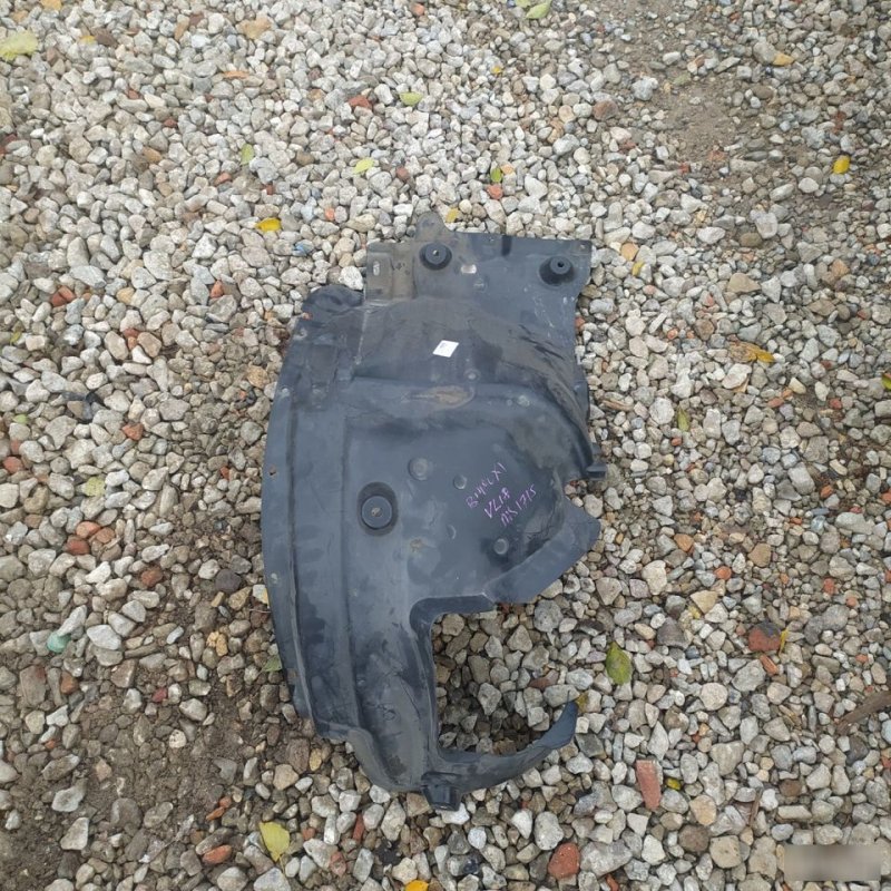 Подкрылок, 5000 рублей, Орёл