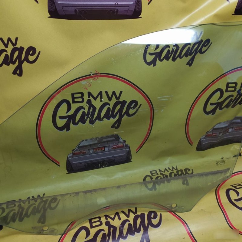 Стекло, 2500 рублей, Орёл