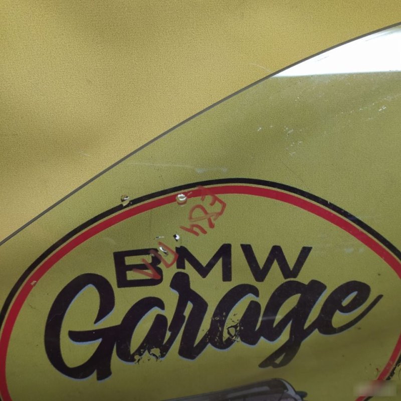 Стекло, 2500 рублей, Орёл