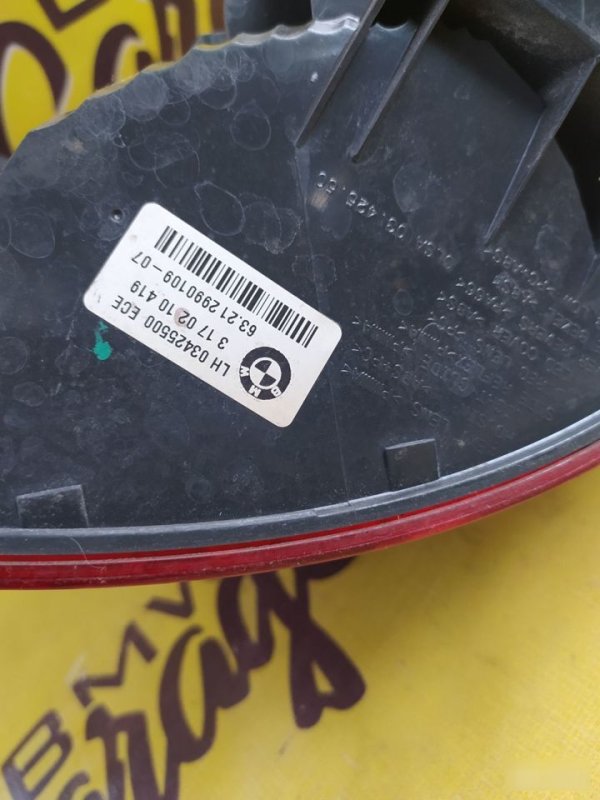 Фонарь, 7500 рублей, Орёл