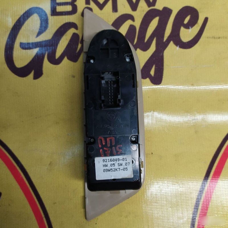 Выключатель стеклоподъемников, 3000 рублей, Орёл