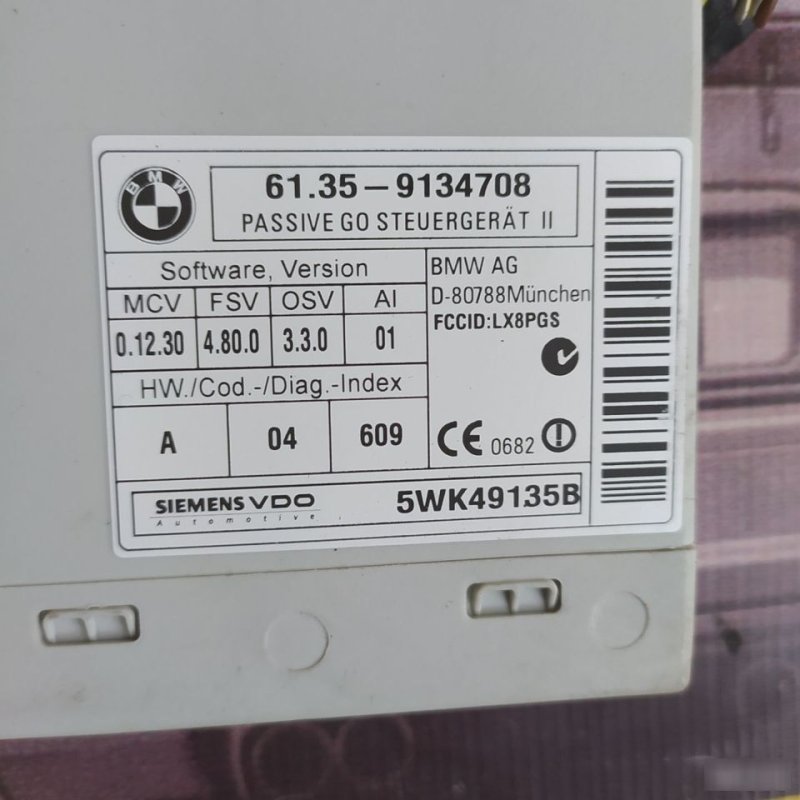 ЭБУ passive go, 2500 рублей, Орёл