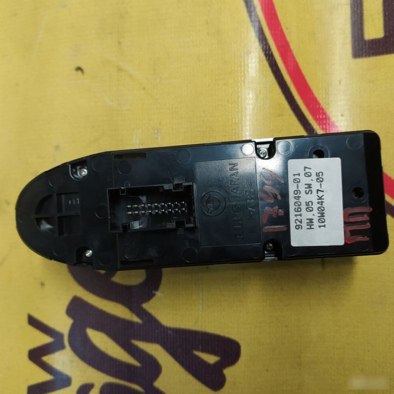 Блок управления двери, 3300 рублей, Орёл