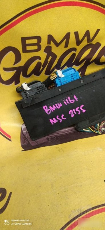 Блок комфорта, 2500 рублей, Орёл