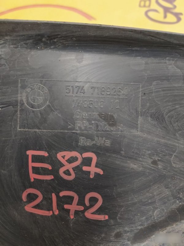 Диффузор, 2000 рублей, Орёл