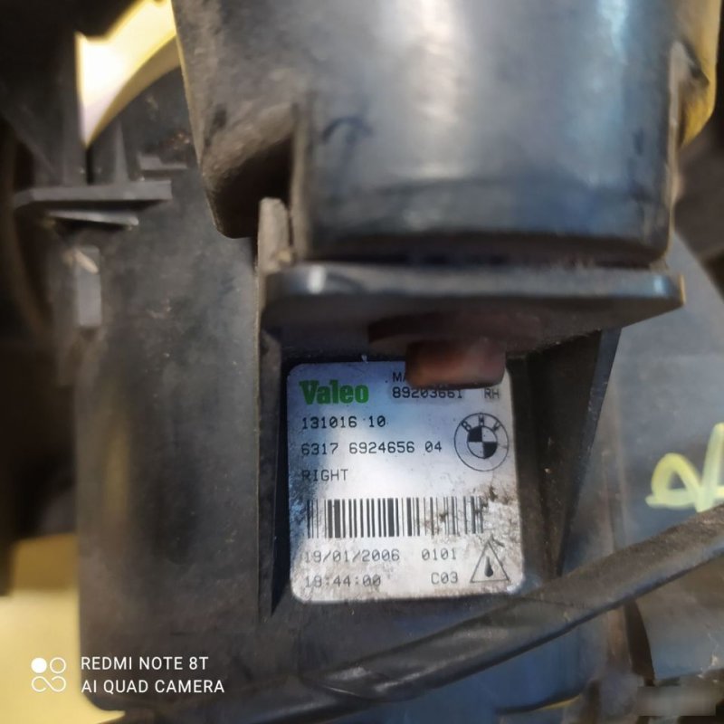 ПТФ, 3000 рублей, Орёл