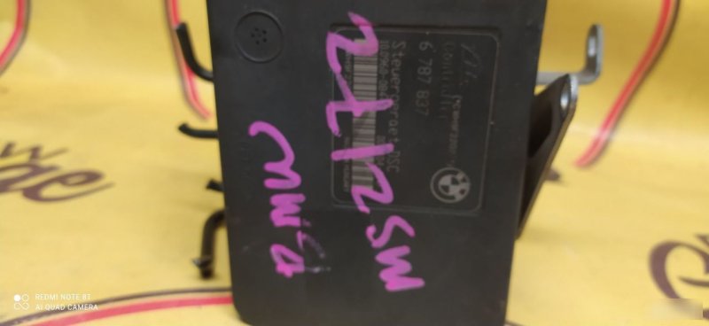 Блок ABS, 5000 рублей, Орёл