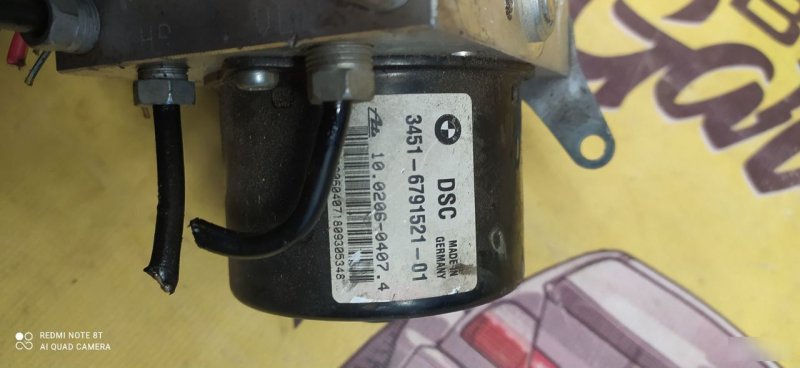 Блок ABS, 5000 рублей, Орёл