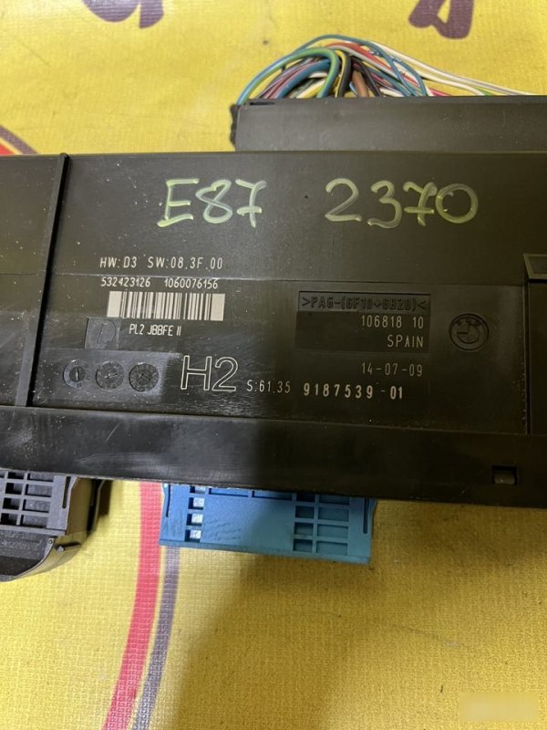 Блок комфорта, 2500 рублей, Орёл