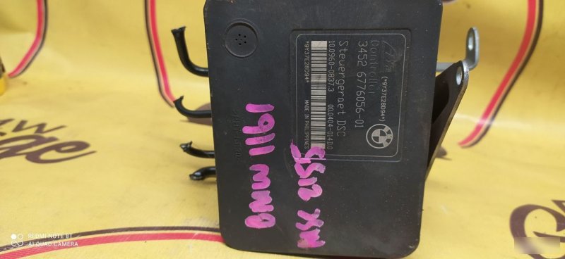 Блок управления ABS, 5000 рублей, Орёл