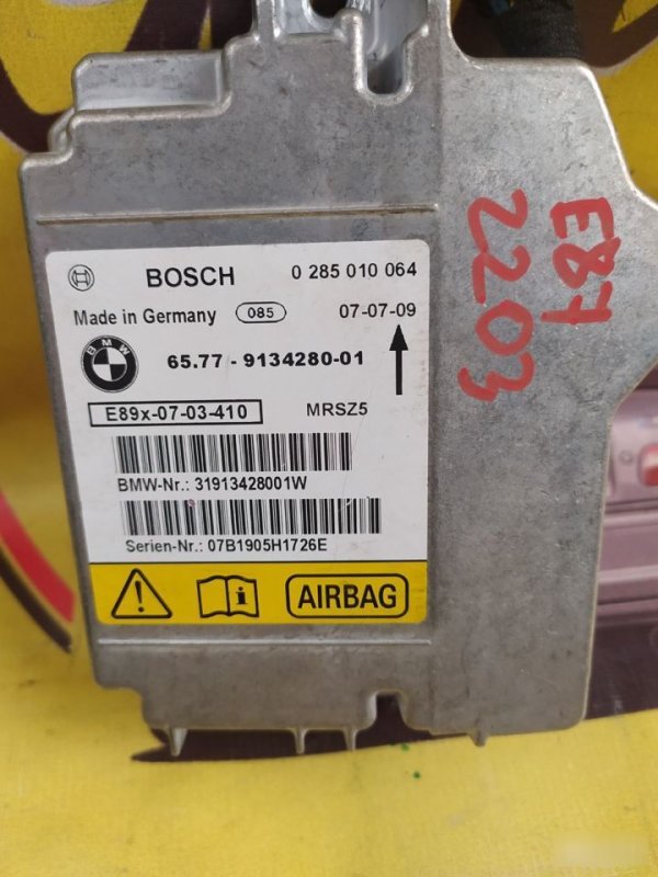 Блок управления подушек безопасности, 2000 рублей, Орёл