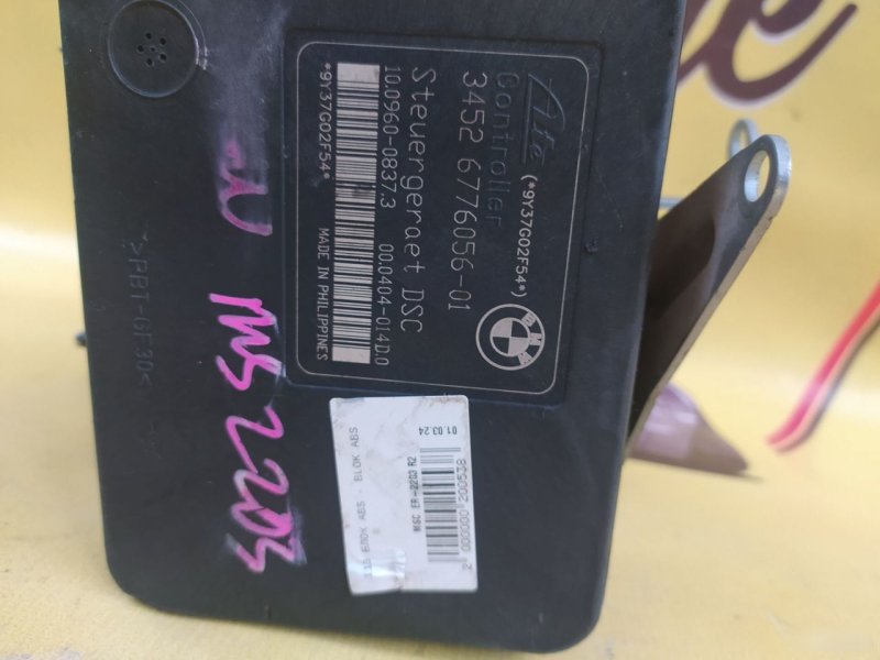 Блок ABS, 4000 рублей, Орёл