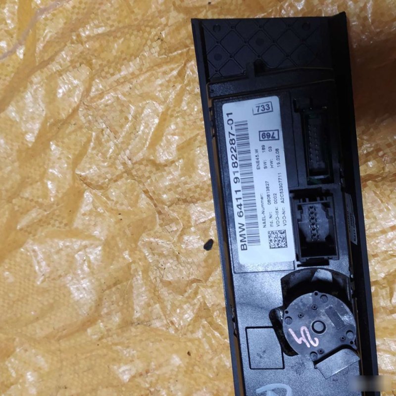 Блок климат-контроля, 3000 рублей, Орёл