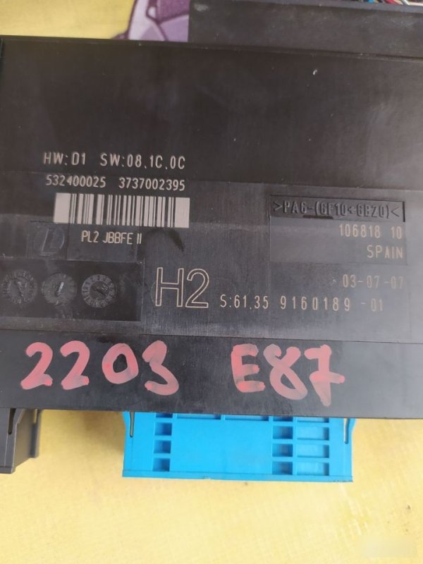 Блок комфорта, 2500 рублей, Орёл