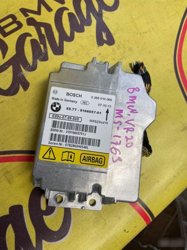 Блок управления подушек безопасности, 2500 рублей, Орёл