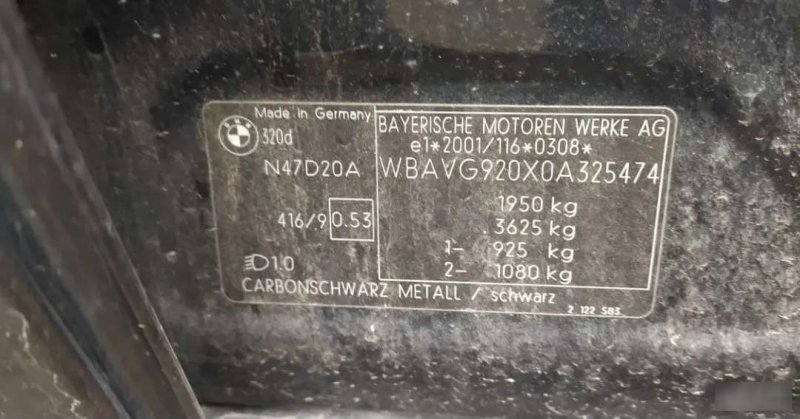 Крышка багажника, 5000 рублей, Орёл