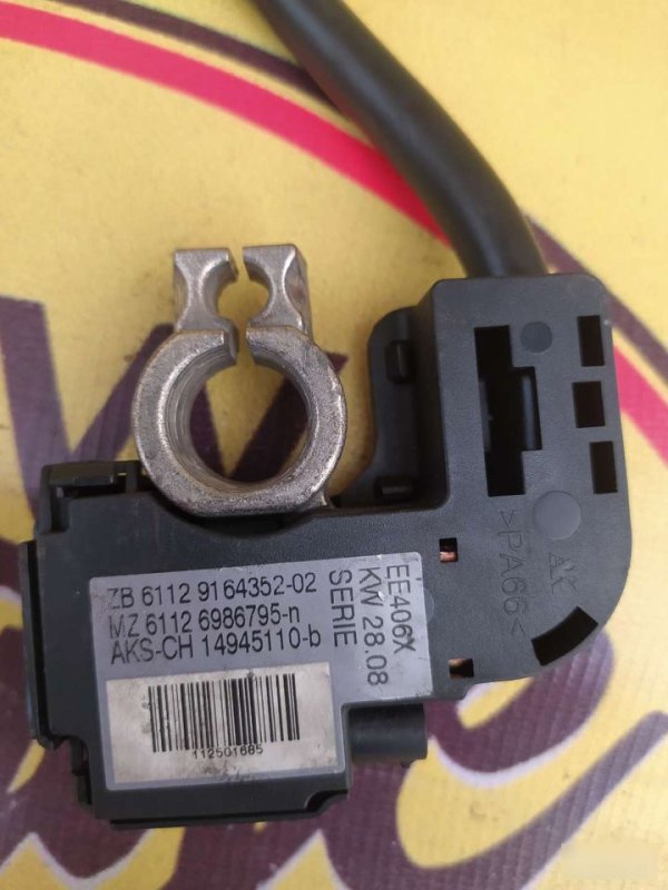 Минусовая клемма, 2500 рублей, Орёл