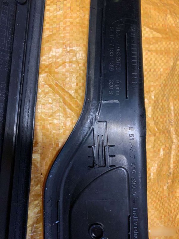 Накладки порогов внутренние, 5000 рублей, Орёл