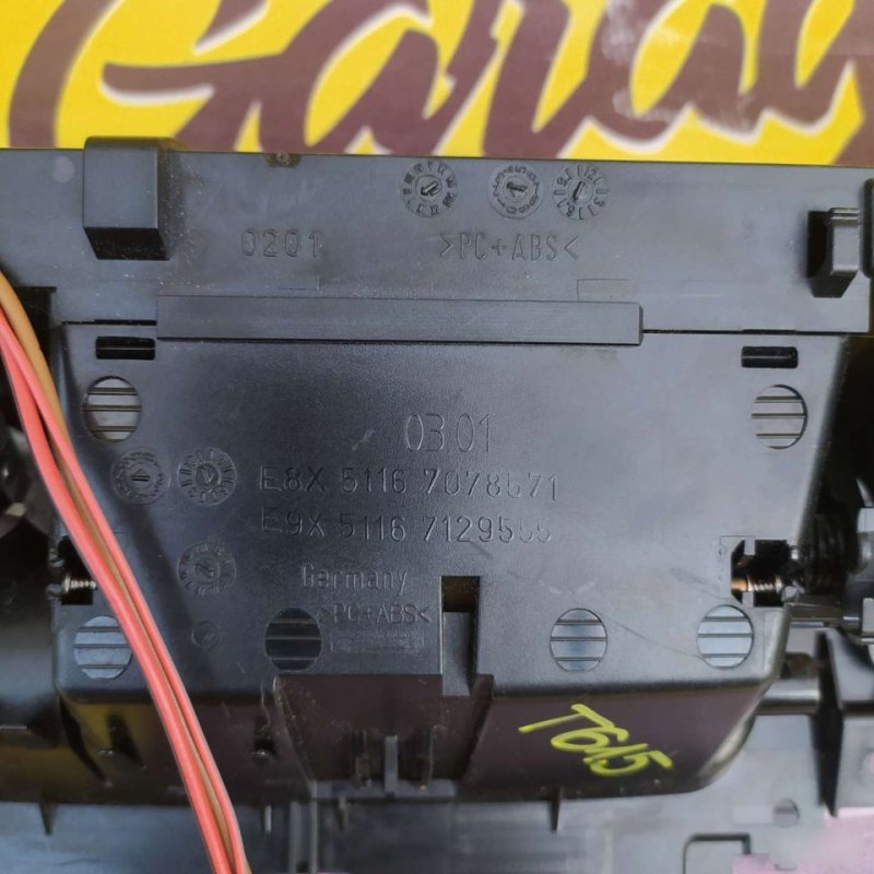 Пепельница, 1500 рублей, Орёл