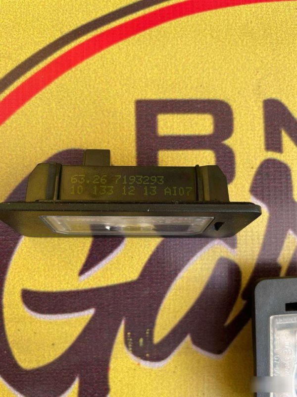 Фонарь подсветки номера, 1000 рублей, Орёл