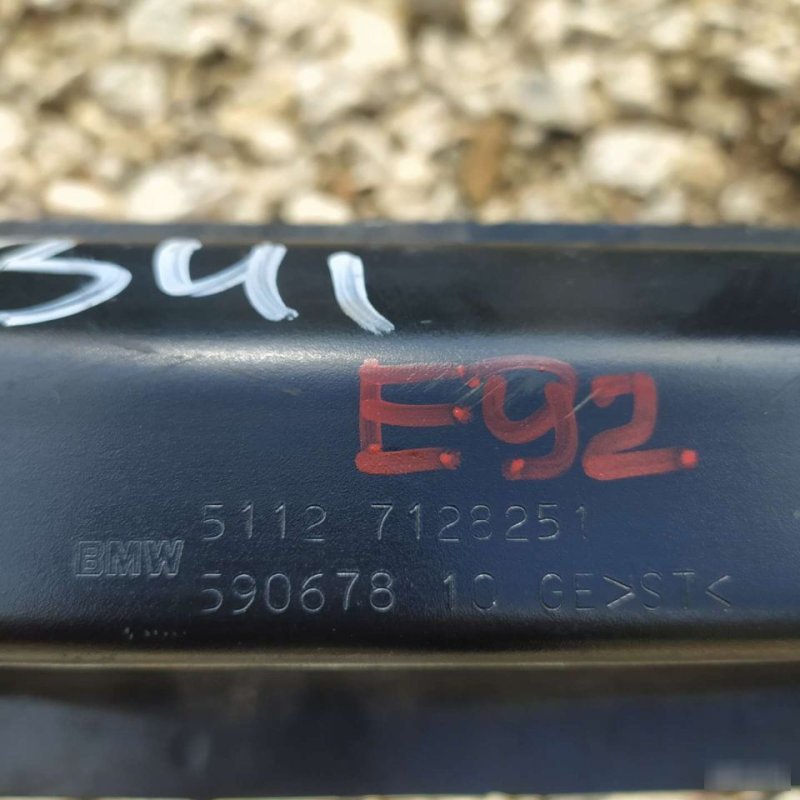 Усилитель бампера, 1500 рублей, Орёл