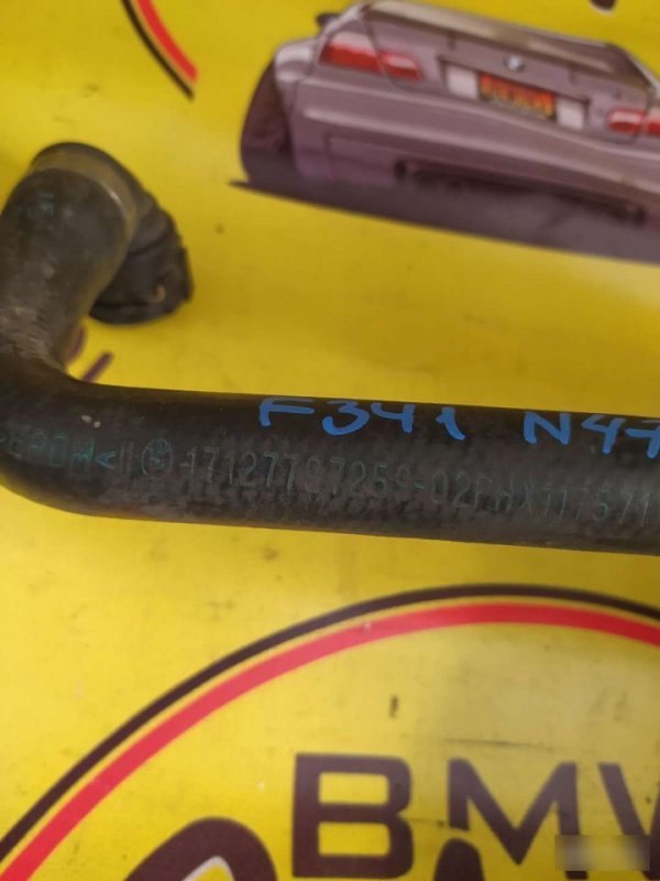 Шланг насоса ож, 600 рублей, Орёл