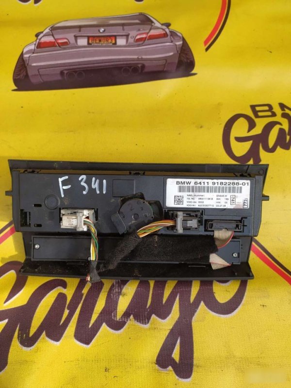 Блок управления климат-контроля, 3000 рублей, Орёл