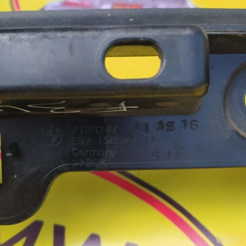 Направляющая бампера, 1500 рублей, Орёл