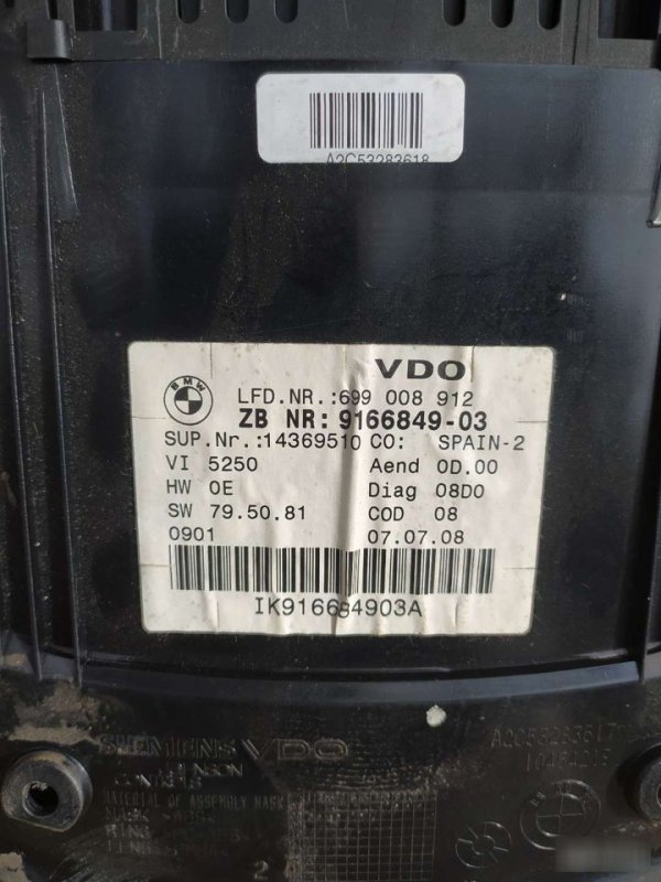 Панель приборов, 2500 рублей, Орёл