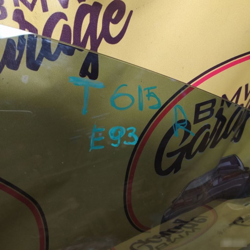 Стекло, 2500 рублей, Орёл