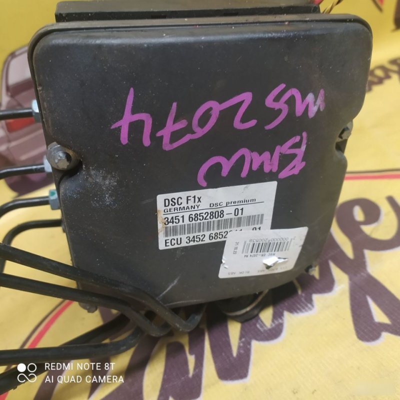 Блок ABS, 5500 рублей, Орёл